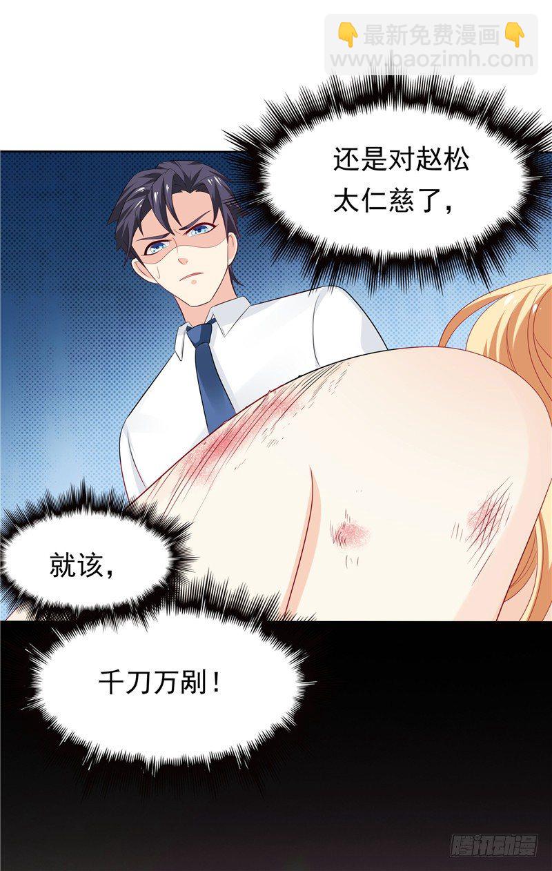 第16话 唯唯不哭-第17话