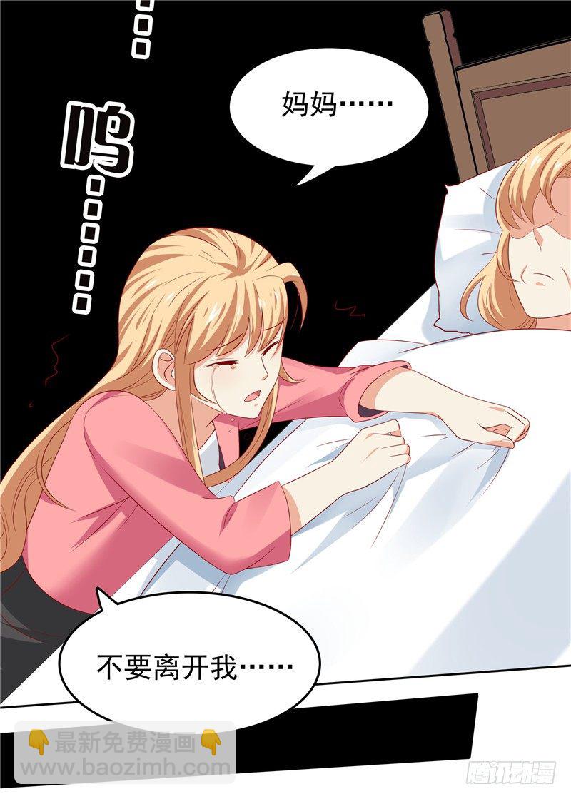 第16话 唯唯不哭-第17话