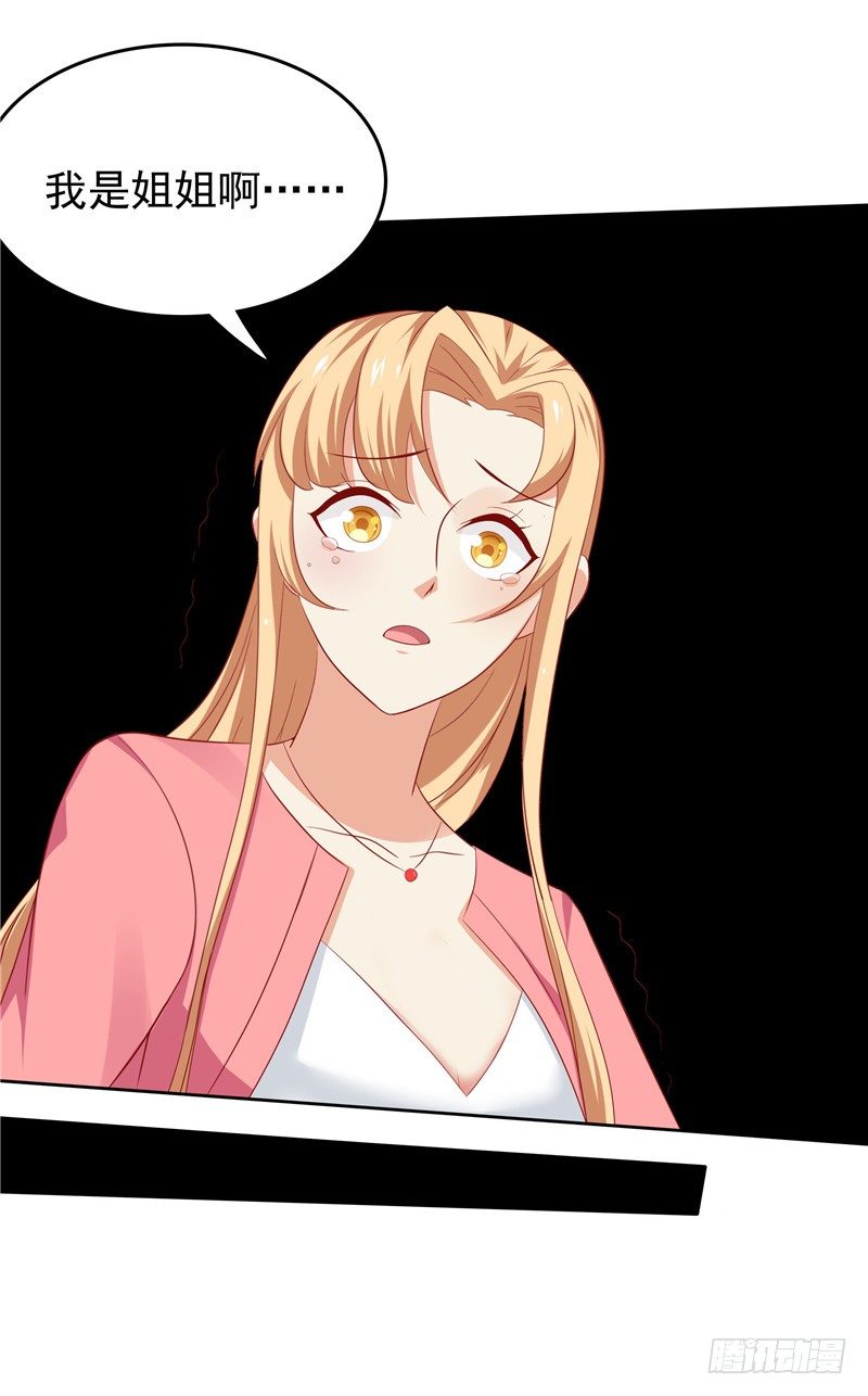 第16话 唯唯不哭-第17话