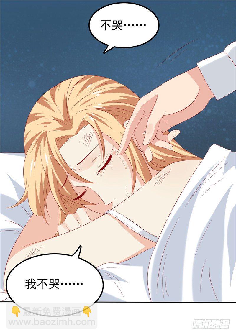 第16话 唯唯不哭-第17话