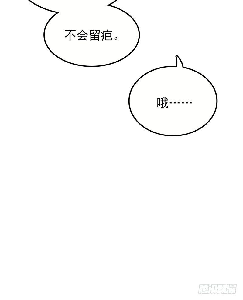 第16话 唯唯不哭-第17话