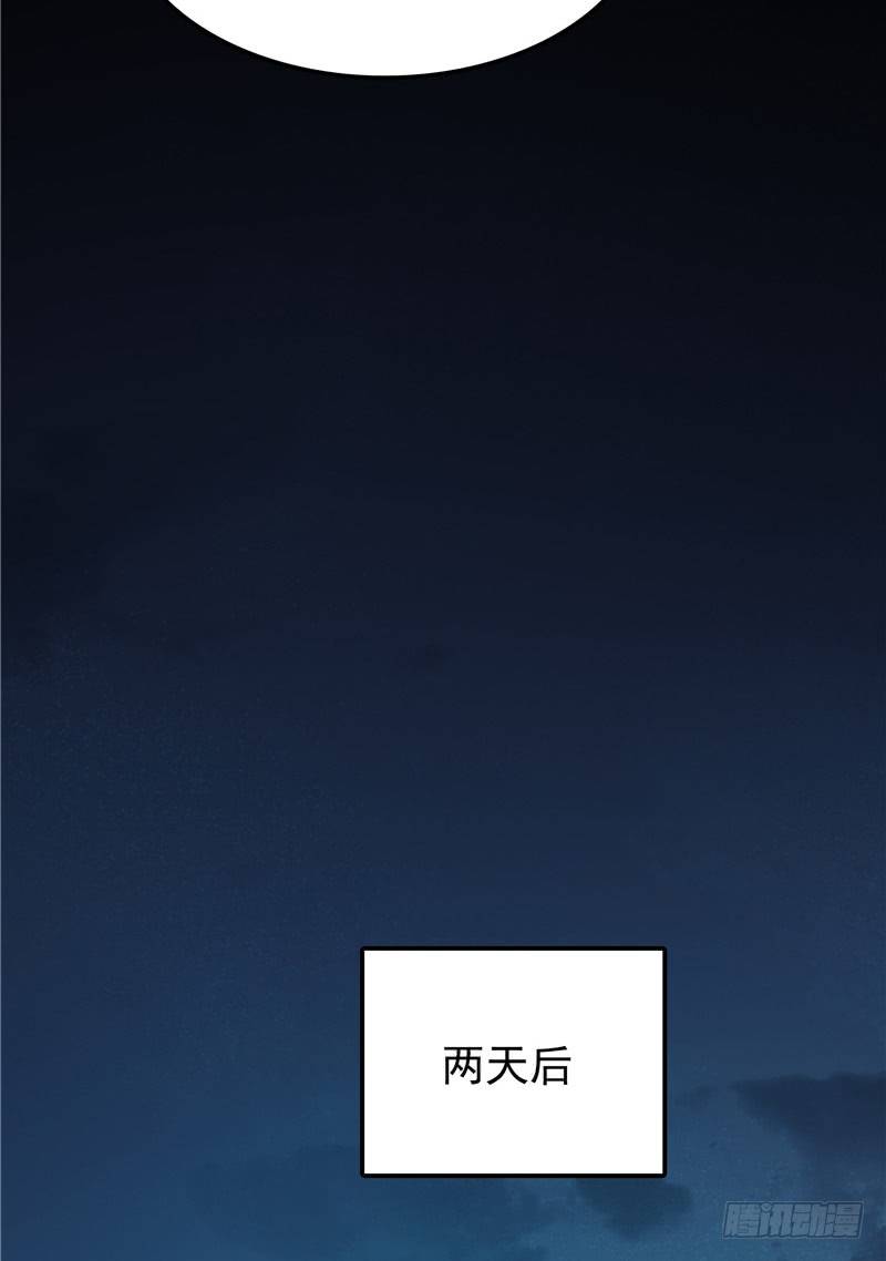 第18话 一份大礼-第19话