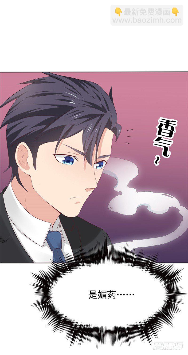 第18话 一份大礼-第19话