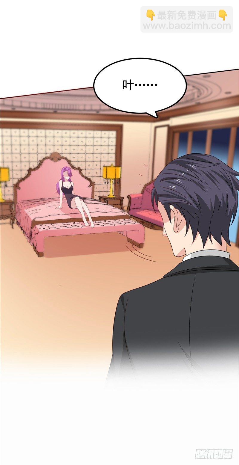 第18话 一份大礼-第19话