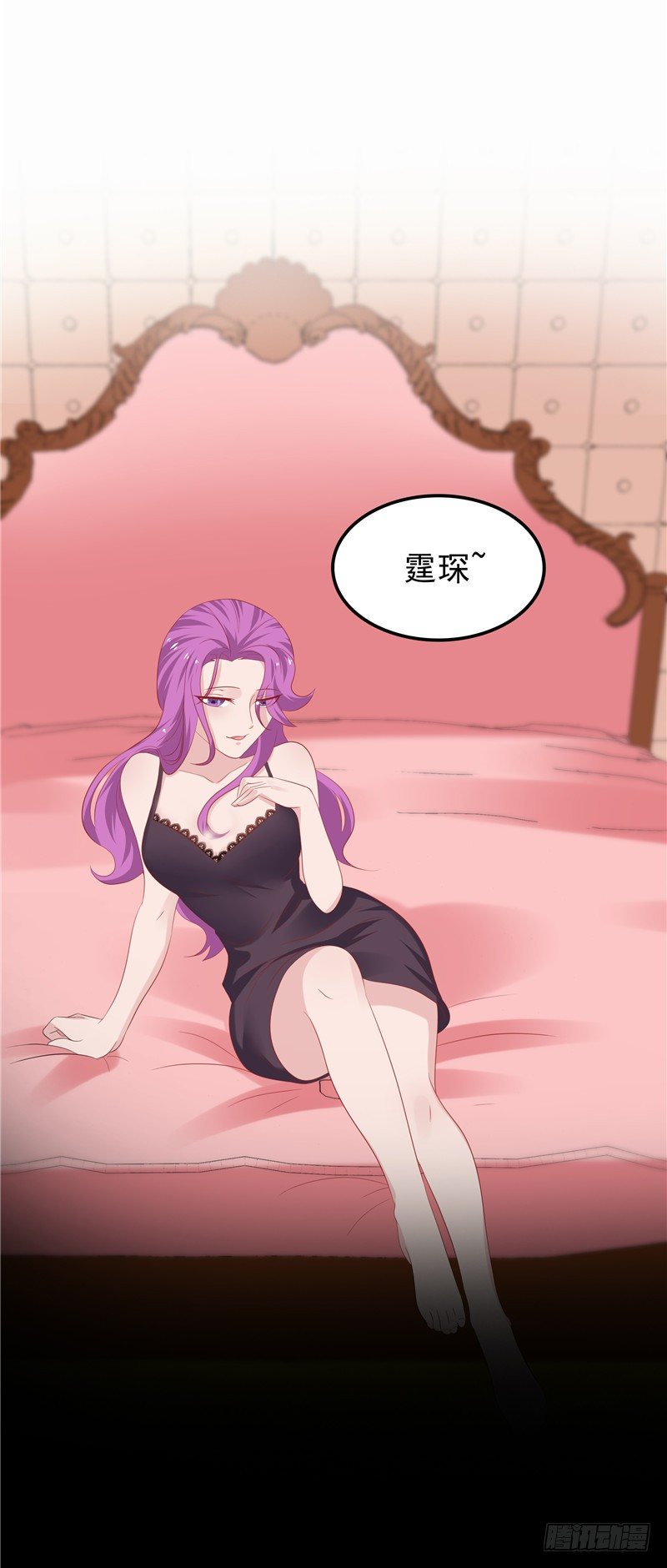 第18话 一份大礼-第19话