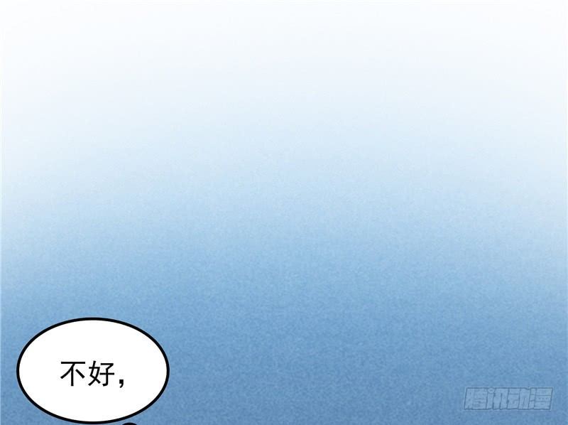 第18话 一份大礼-第19话