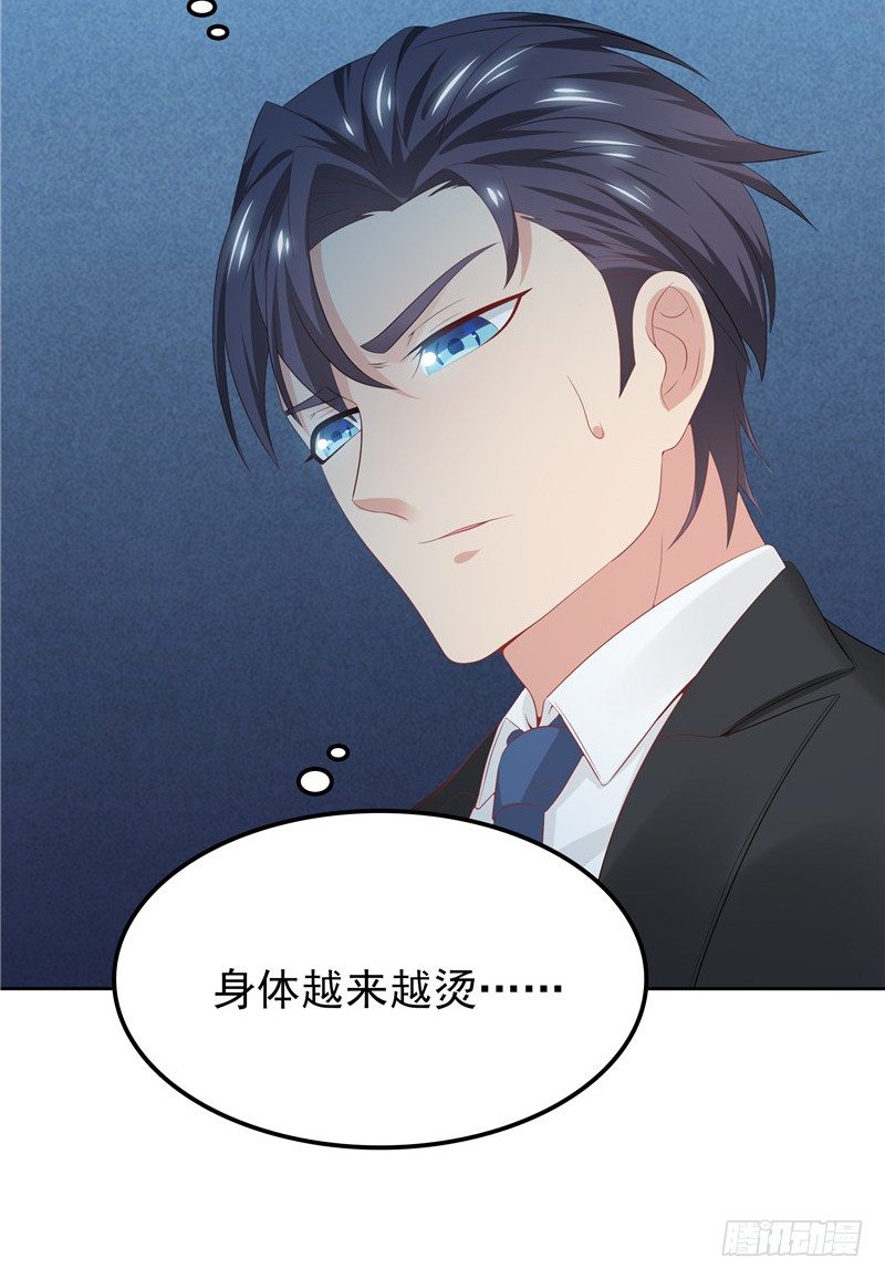 第18话 一份大礼-第19话