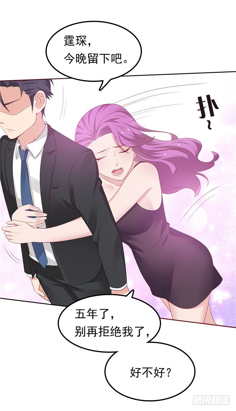 第18话 一份大礼-第19话