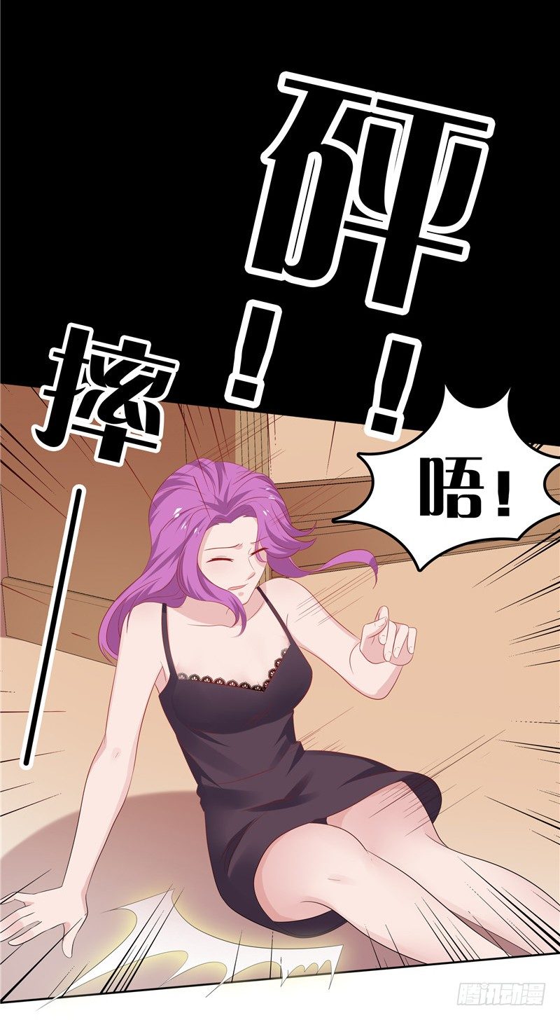 第18话 一份大礼-第19话