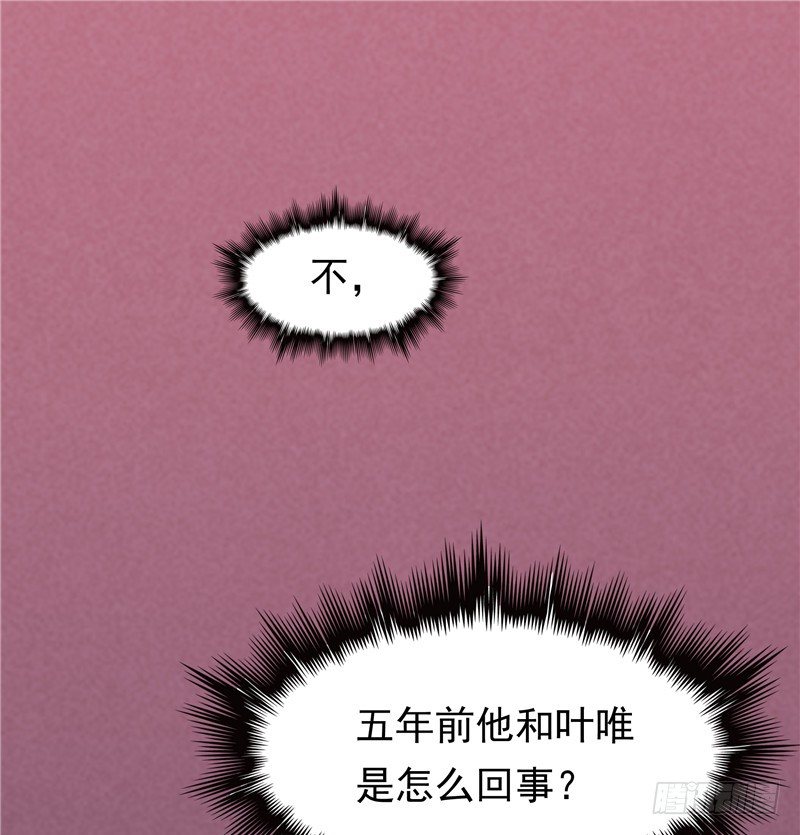 第18话 一份大礼-第19话