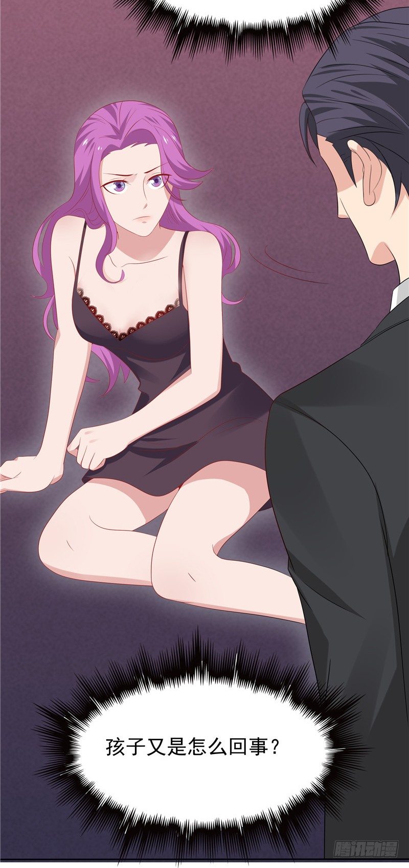 第18话 一份大礼-第19话