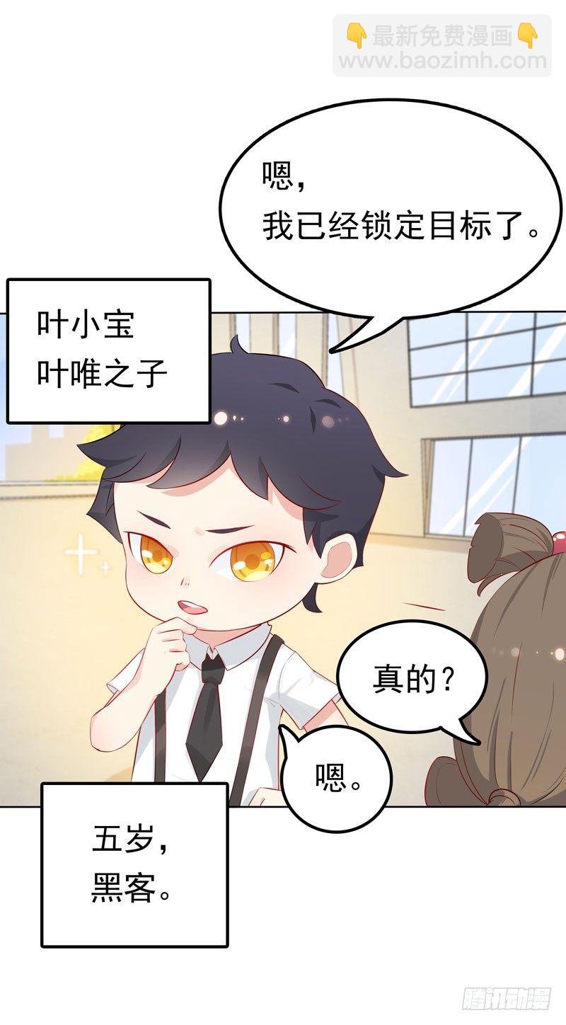 第2话 匿名顶替-第3话