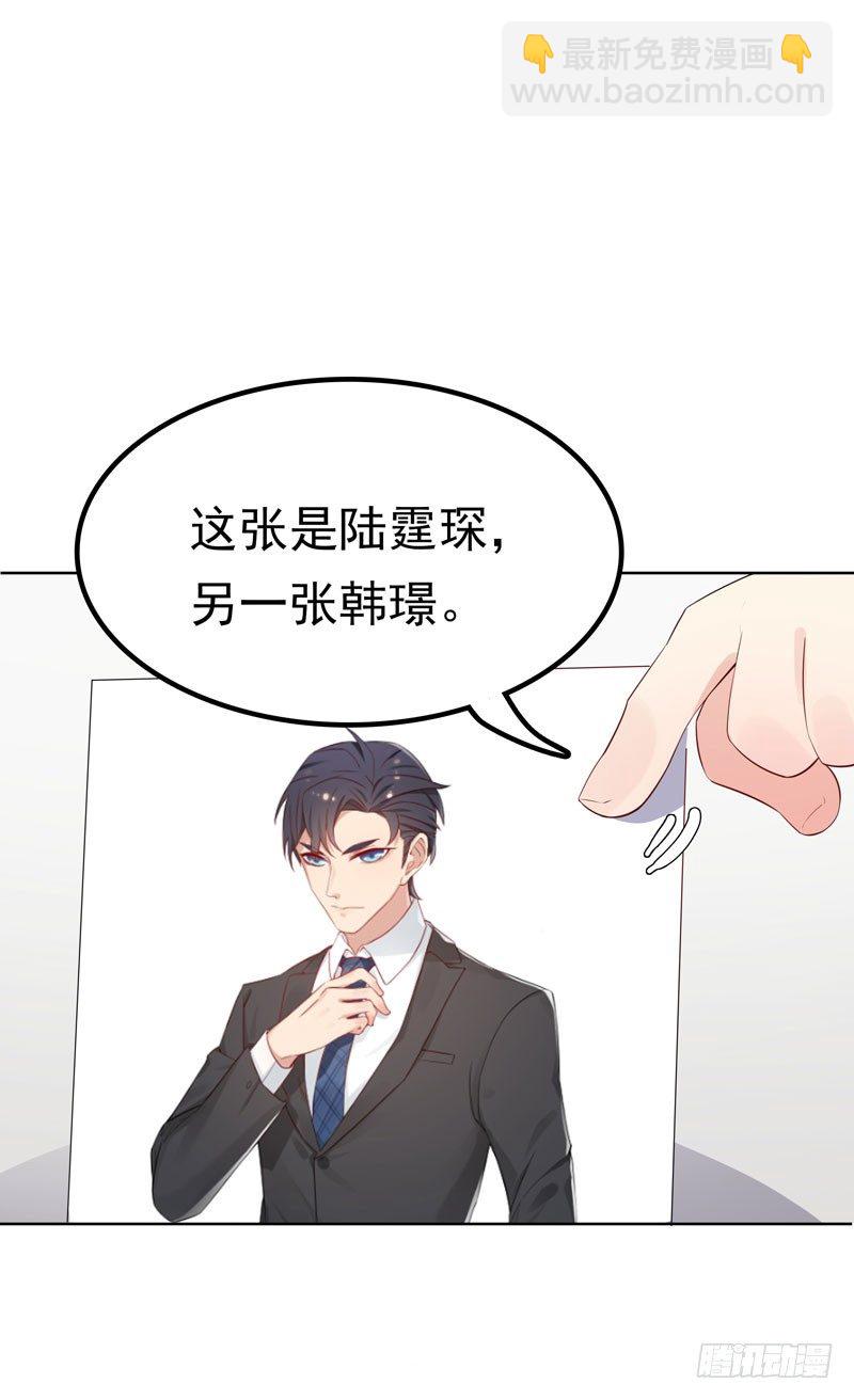 第2话 匿名顶替-第3话