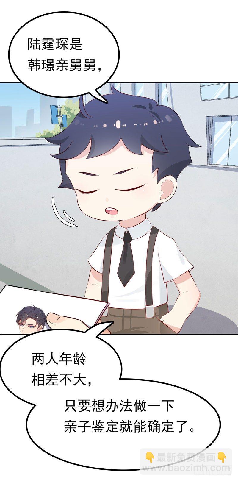 第2话 匿名顶替-第3话