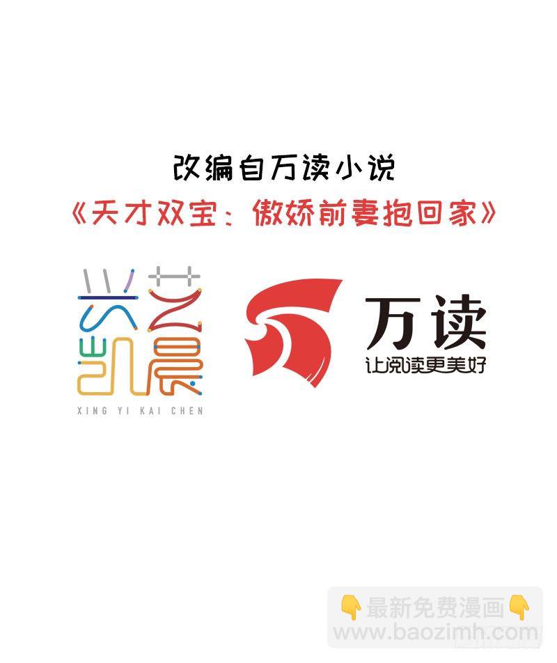 第2话 匿名顶替-第3话