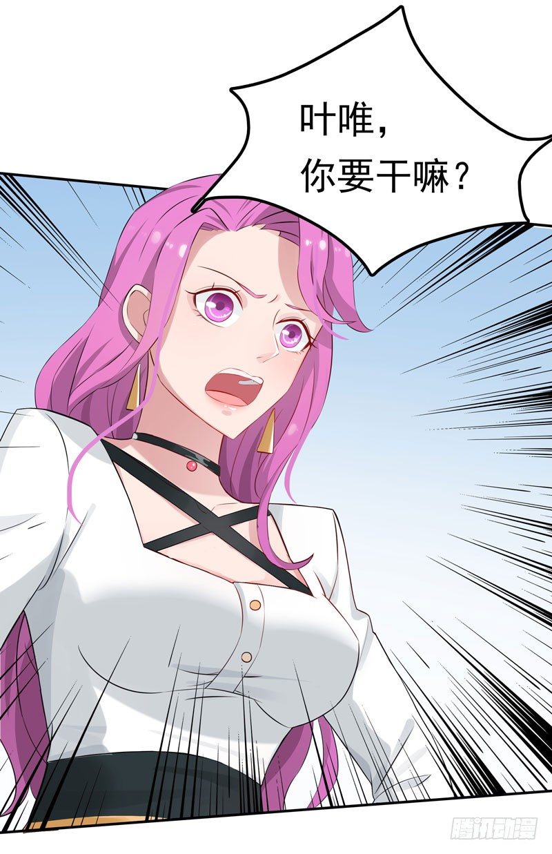 第2话 匿名顶替-第3话