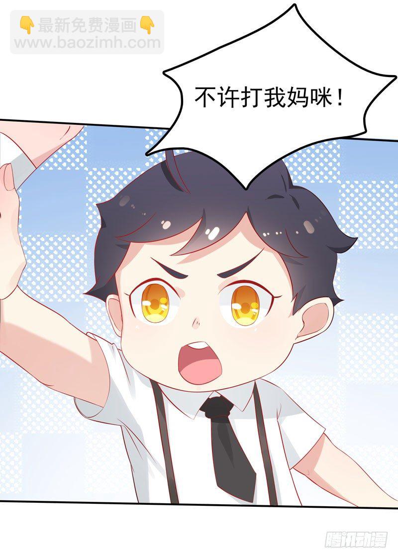 第2话 匿名顶替-第3话