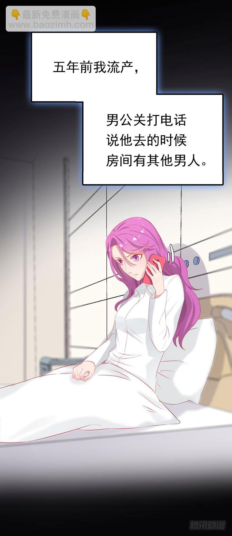 第2话 匿名顶替-第3话