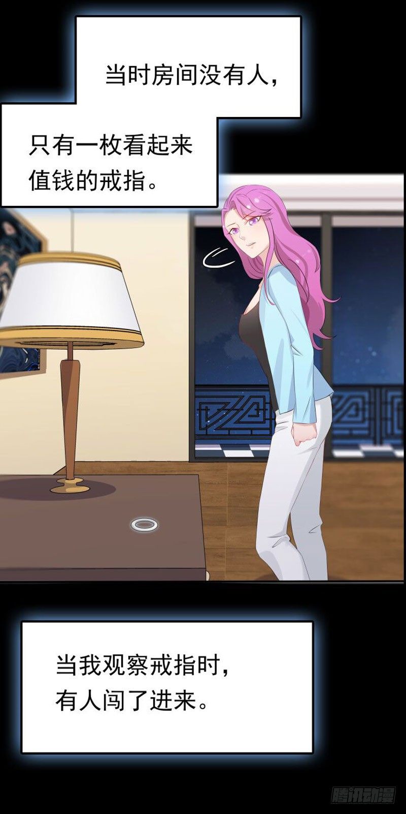 第2话 匿名顶替-第3话