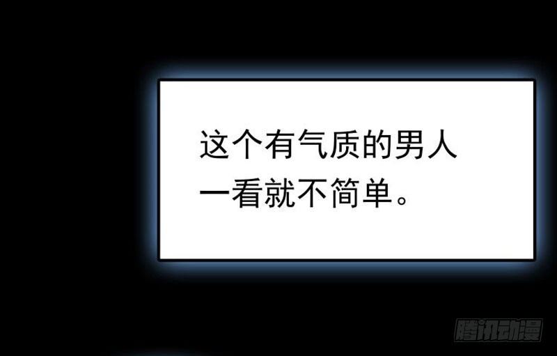 第2话 匿名顶替-第3话