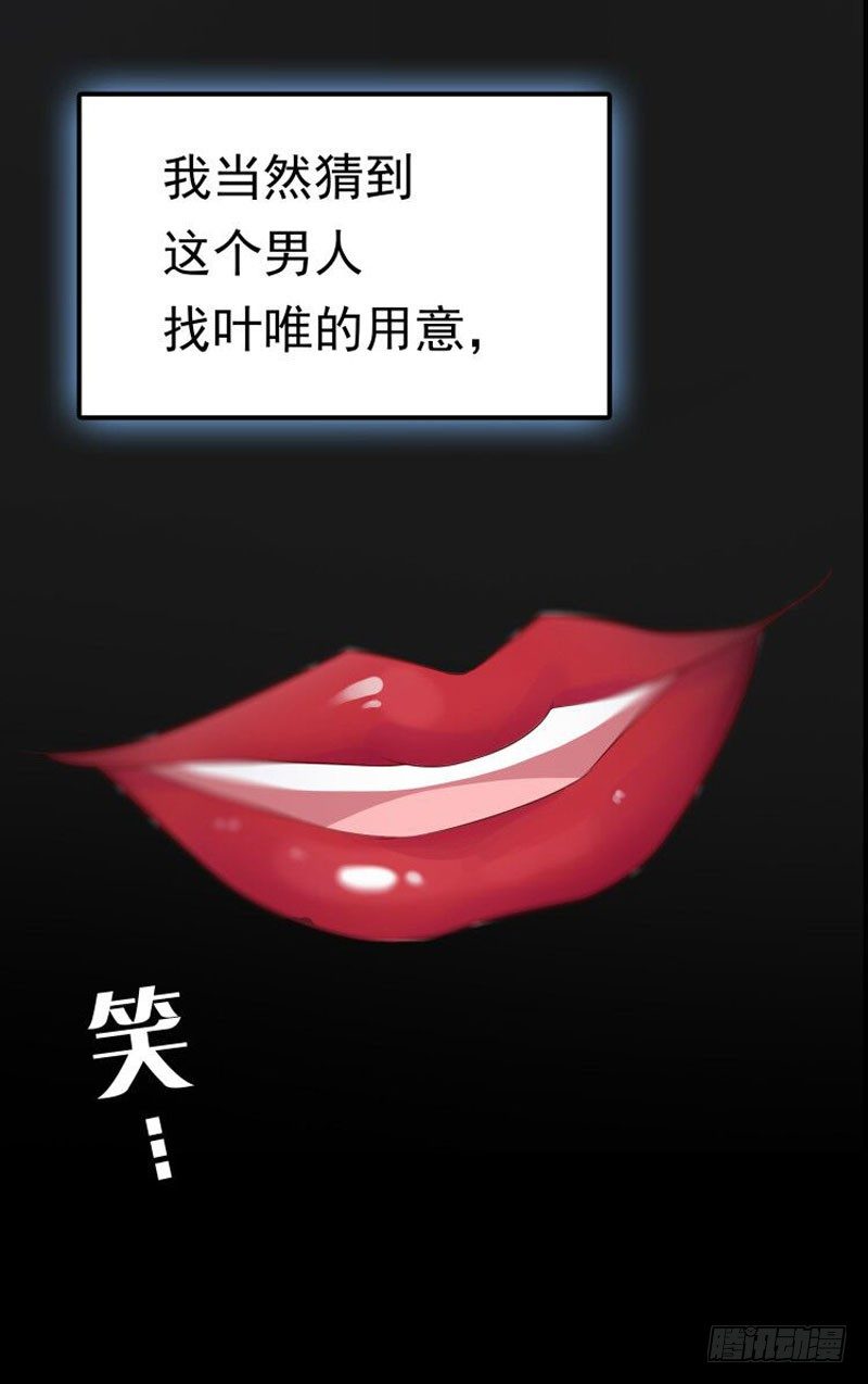 第2话 匿名顶替-第3话