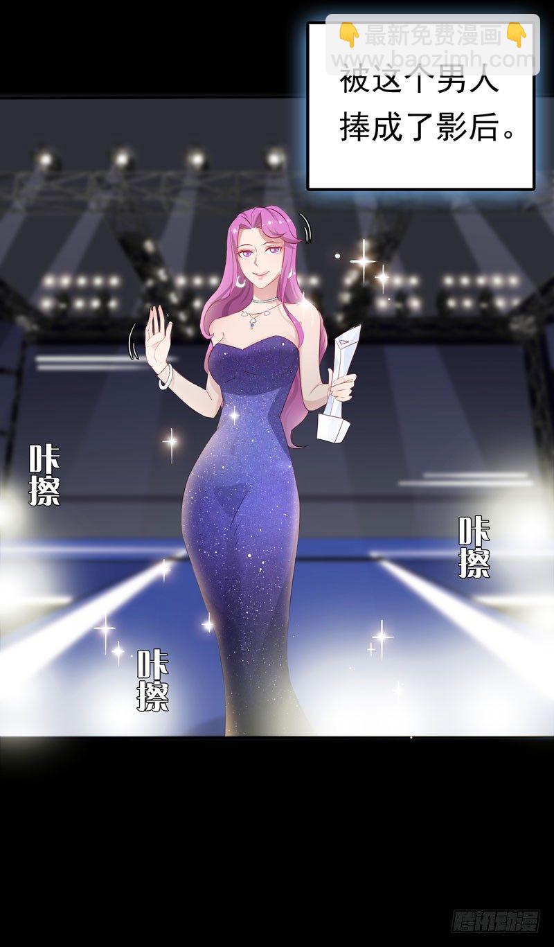 第2话 匿名顶替-第3话