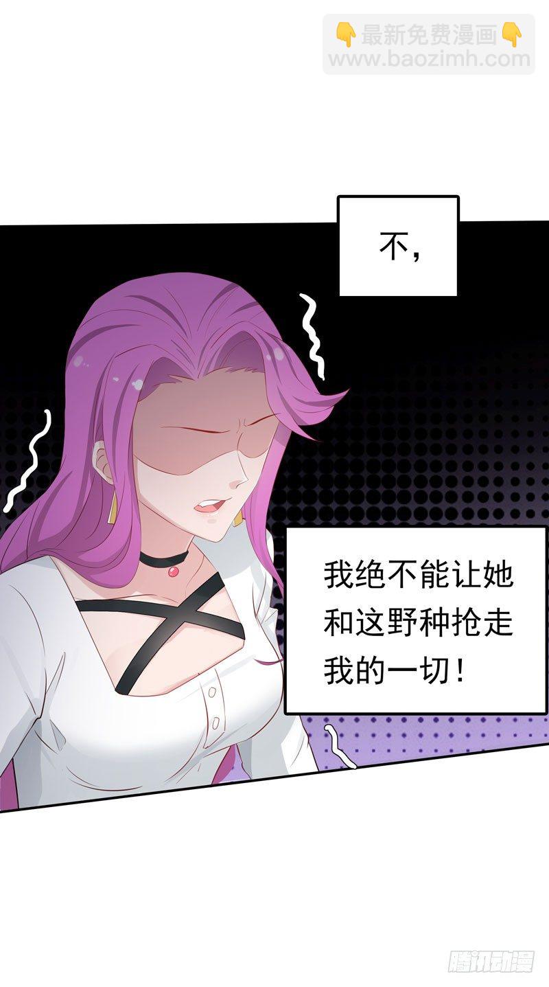 第2话 匿名顶替-第3话