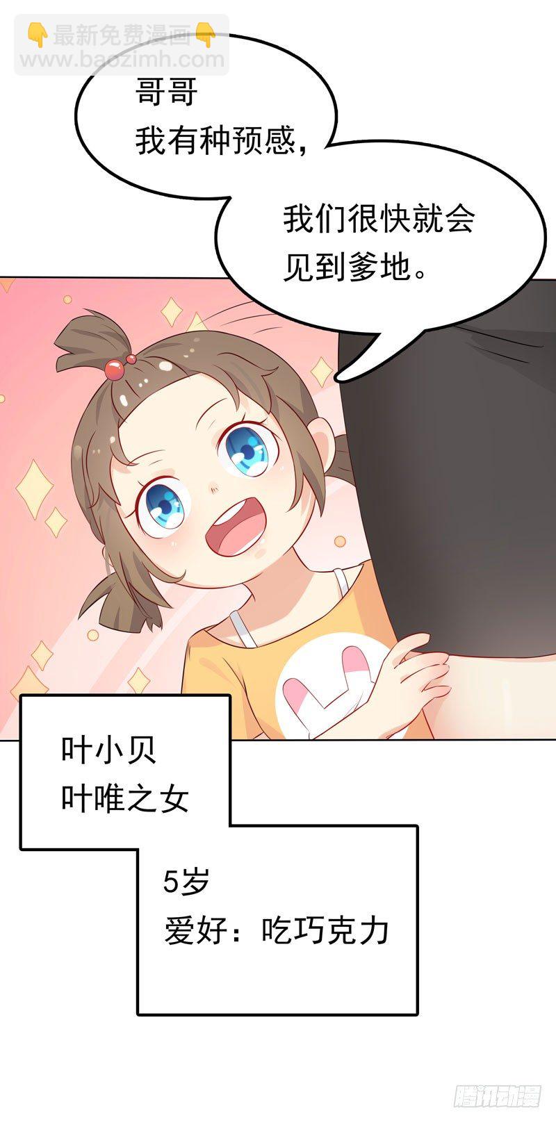 第2话 匿名顶替-第3话