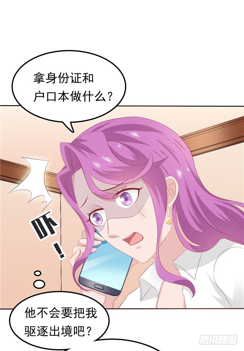 第20话 谎言-第21话