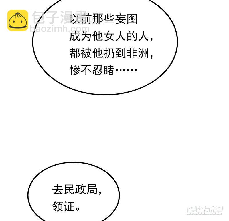 第20话 谎言-第21话