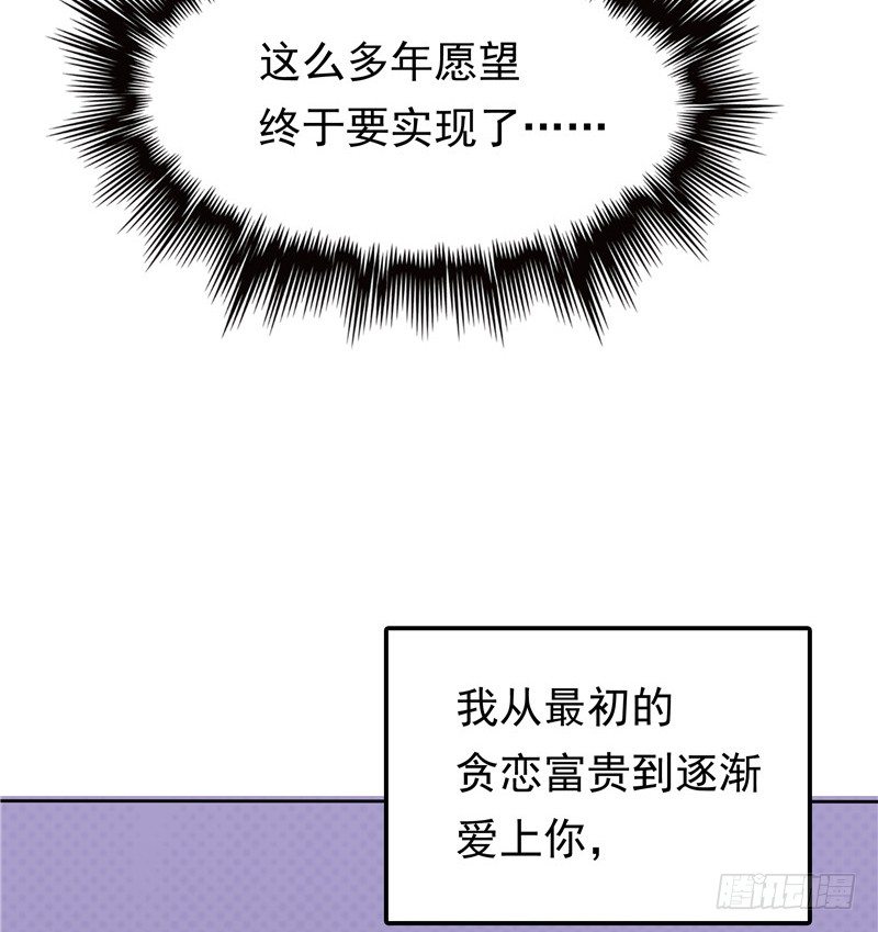 第20话 谎言-第21话