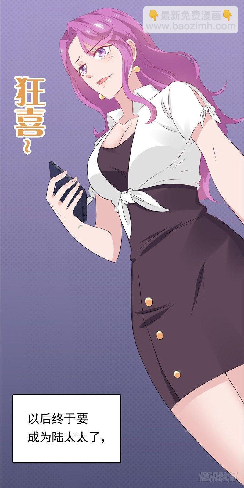 第20话 谎言-第21话