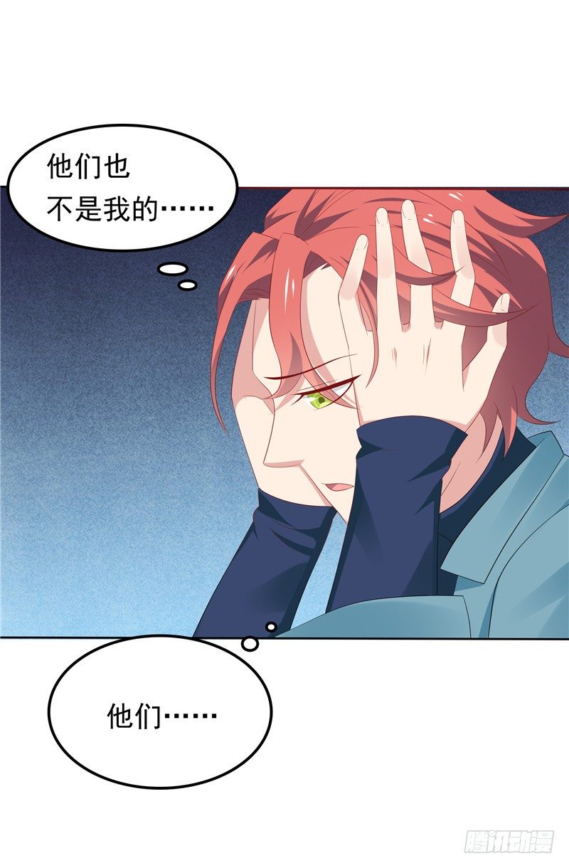 第20话 谎言-第21话