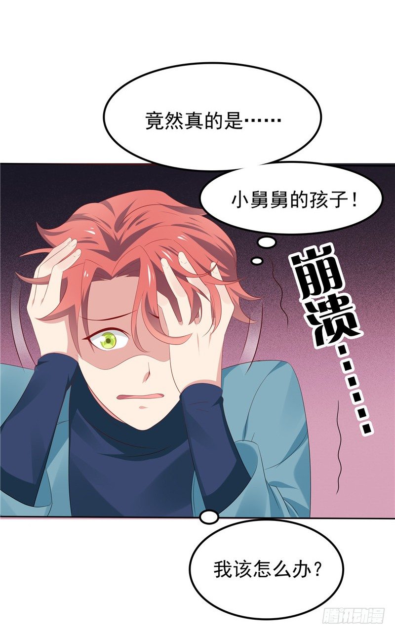 第20话 谎言-第21话