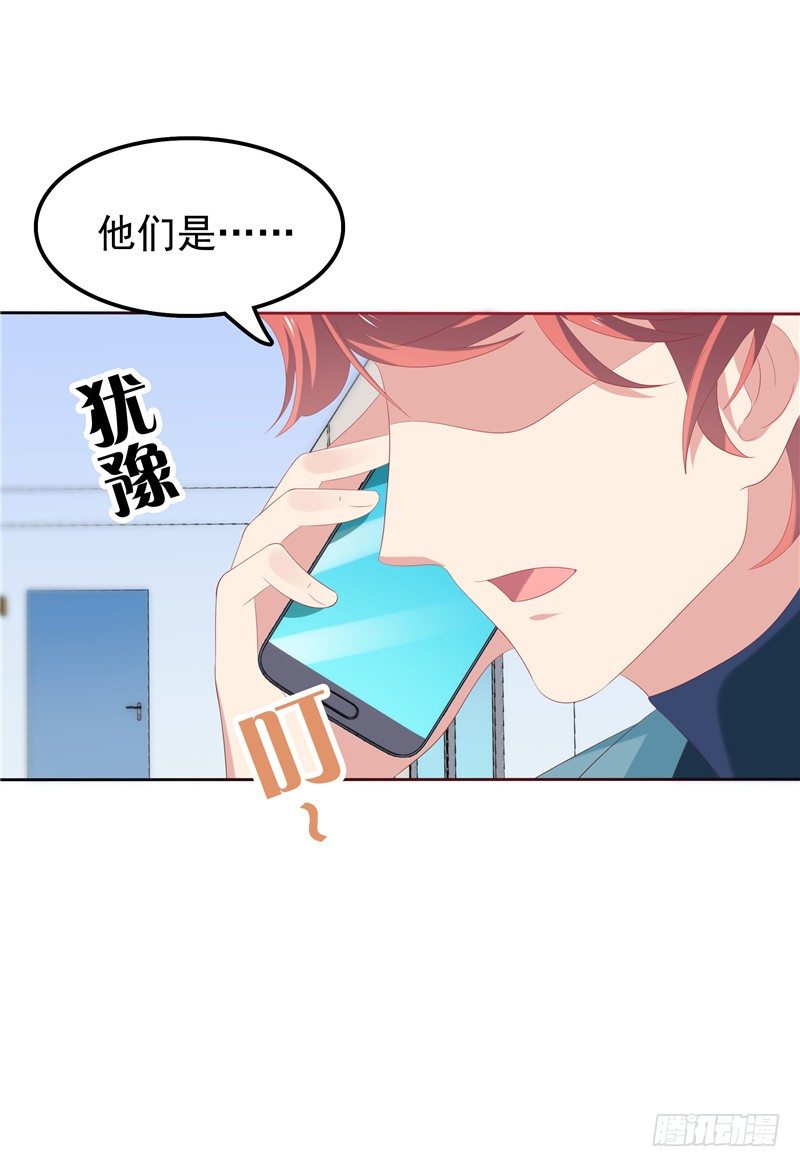 第20话 谎言-第21话