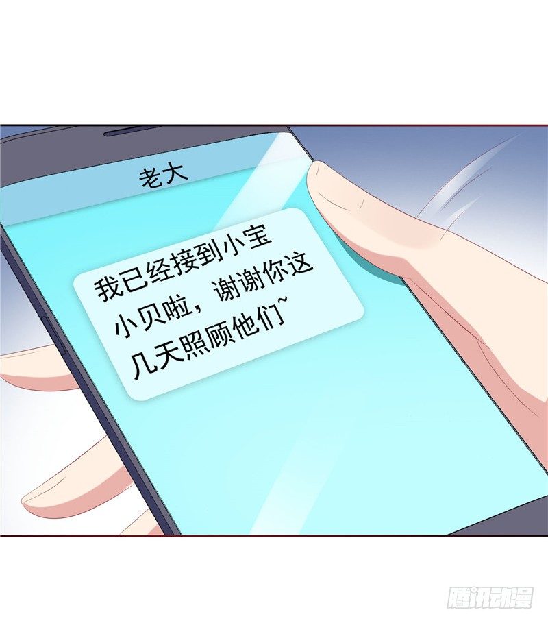 第20话 谎言-第21话