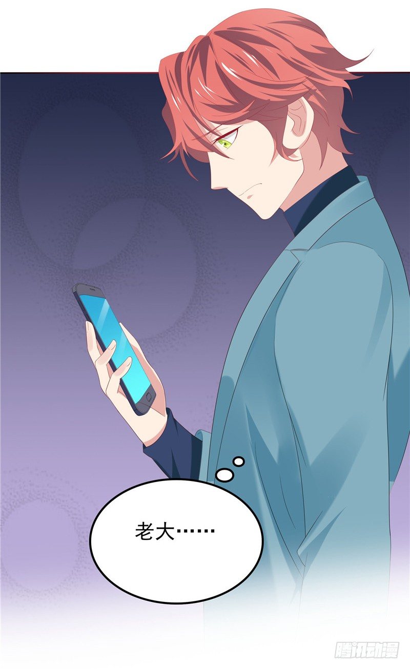 第20话 谎言-第21话