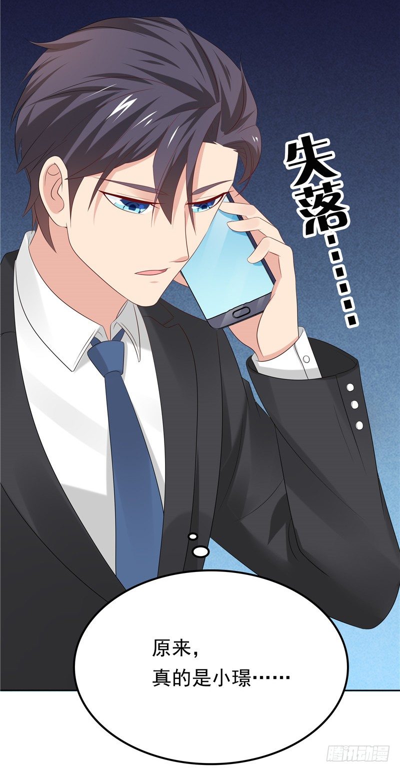 第20话 谎言-第21话