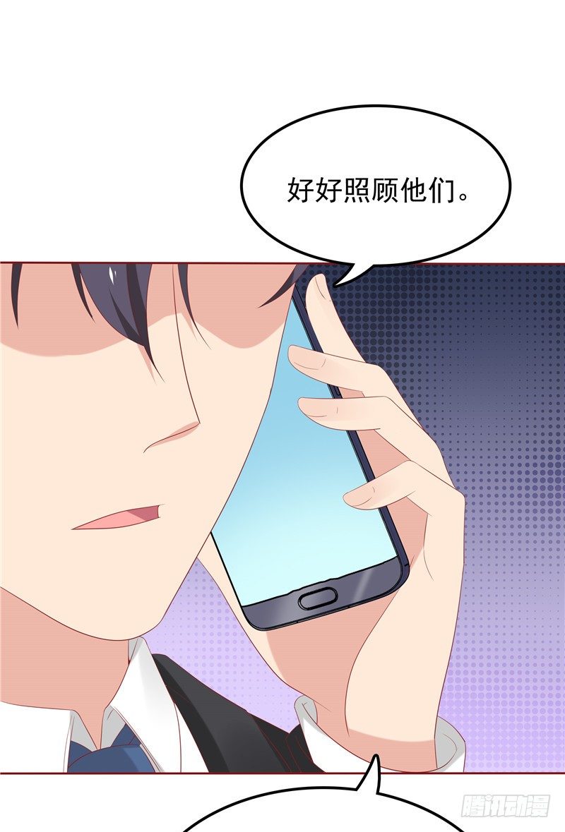 第20话 谎言-第21话