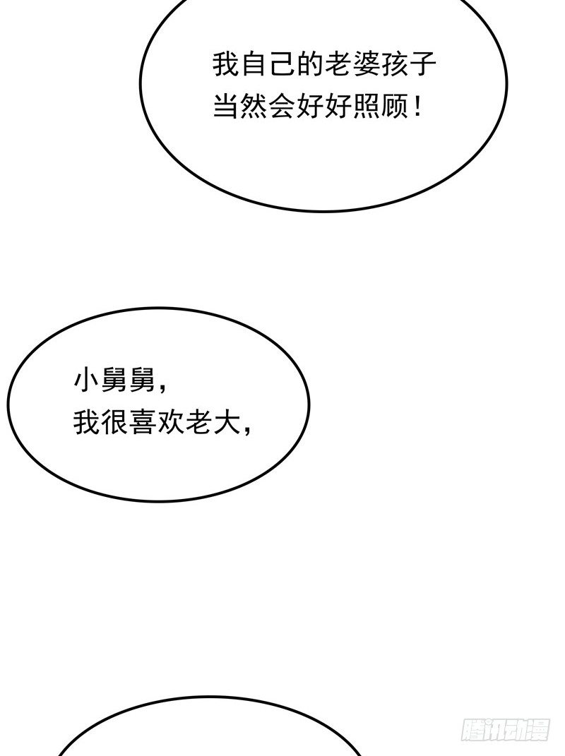 第20话 谎言-第21话