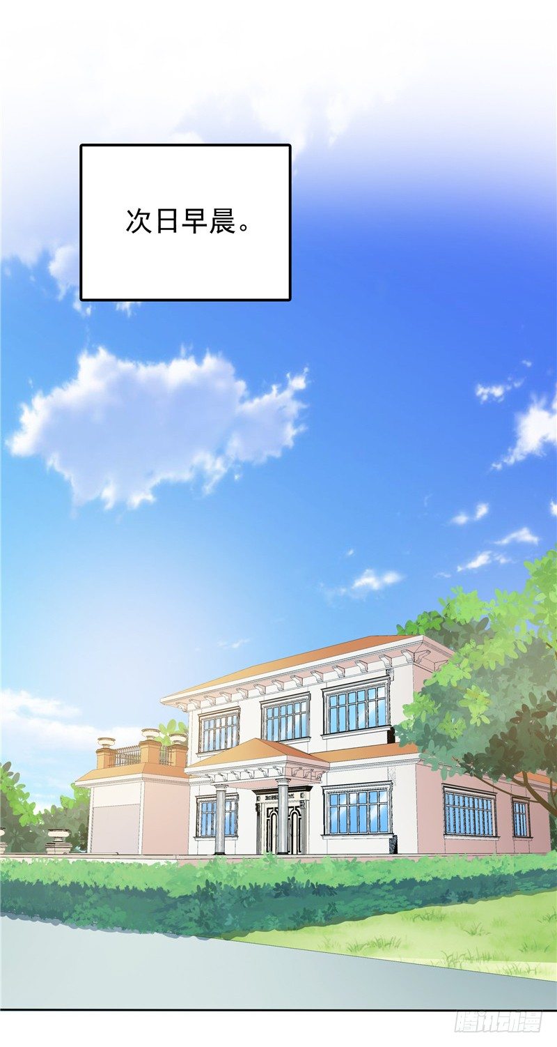 第20话 谎言-第21话