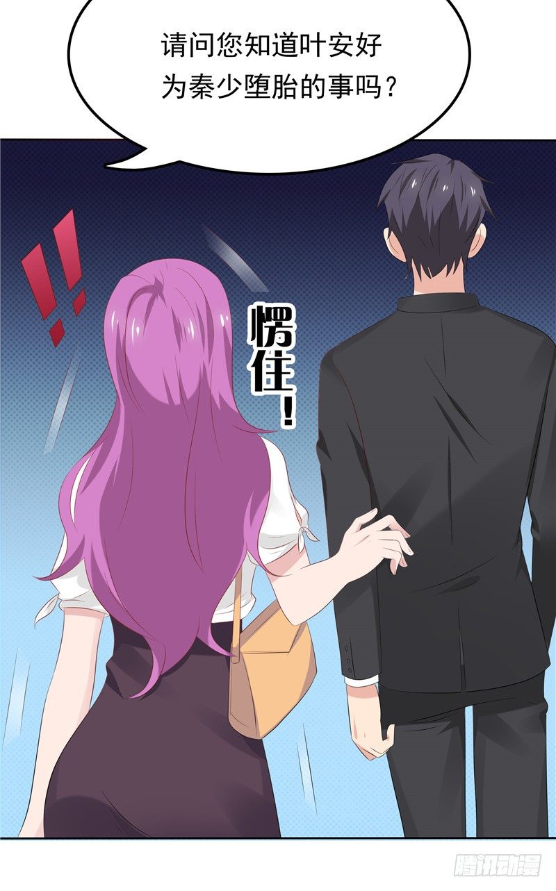 第20话 谎言-第21话