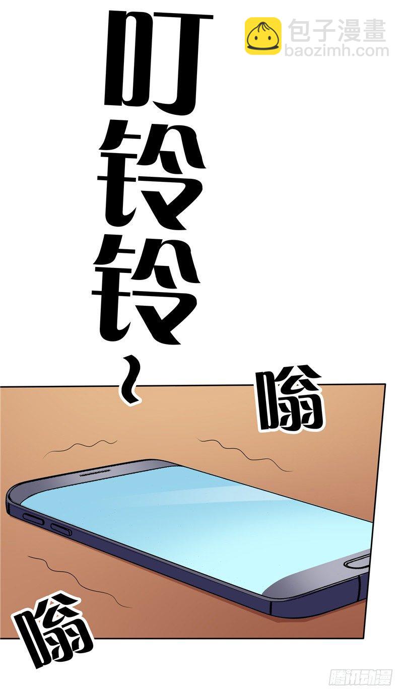 第20话 谎言-第21话