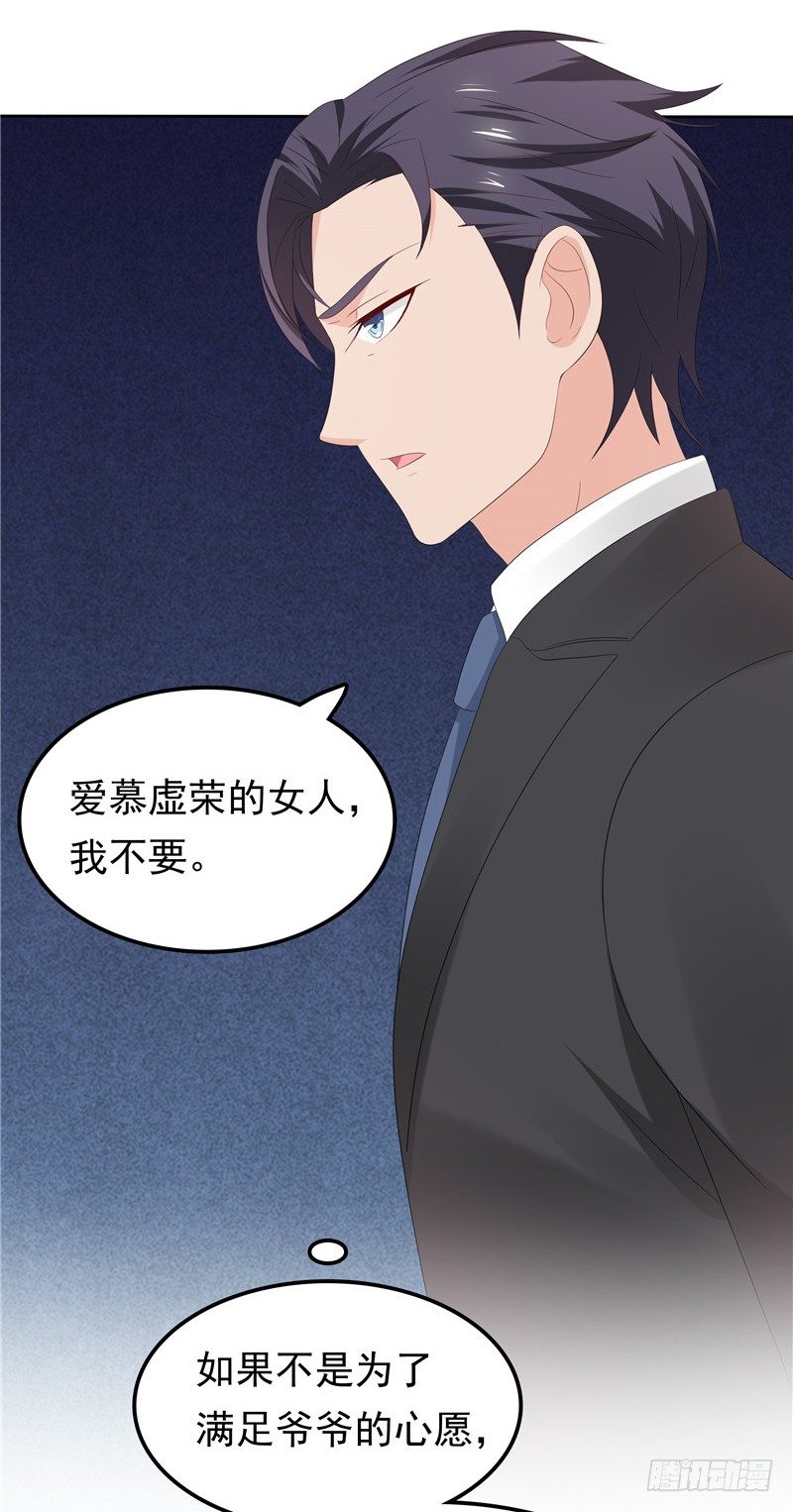 第22话 你很厉害-第23话