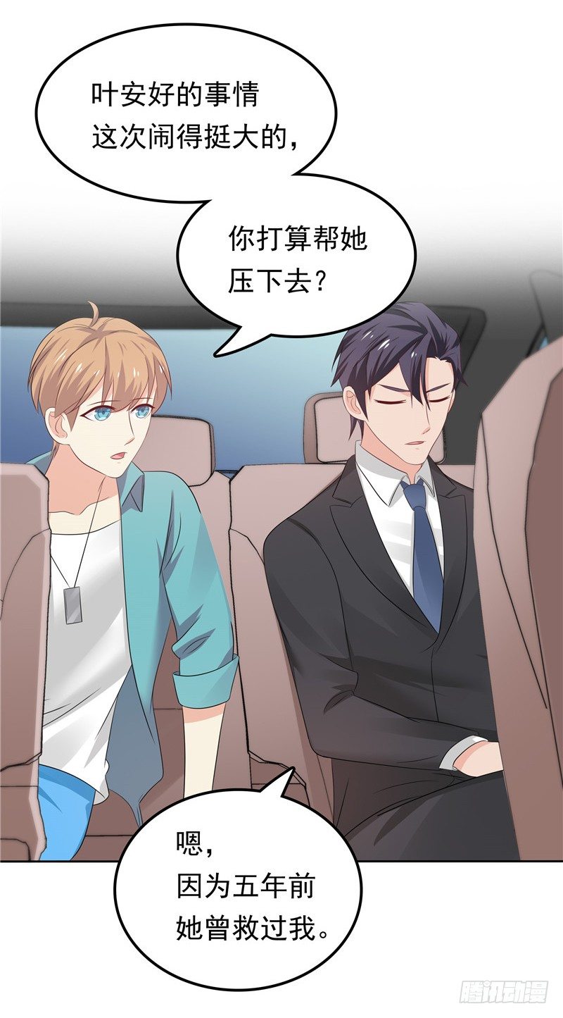 第22话 你很厉害-第23话