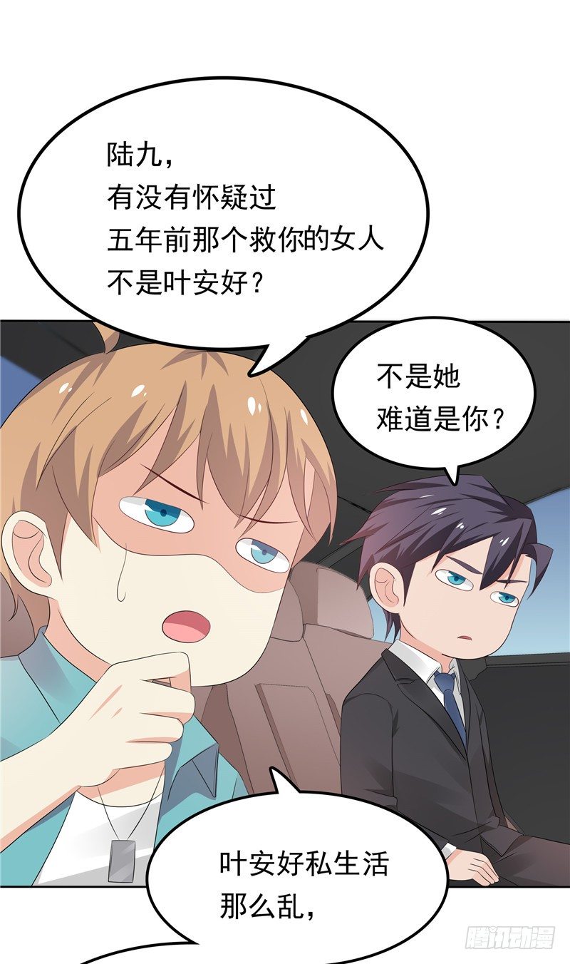 第22话 你很厉害-第23话