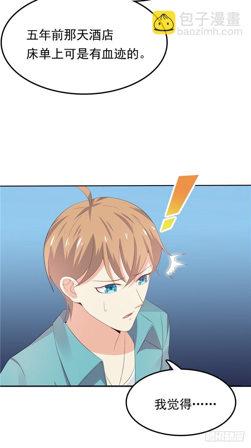 第22话 你很厉害-第23话