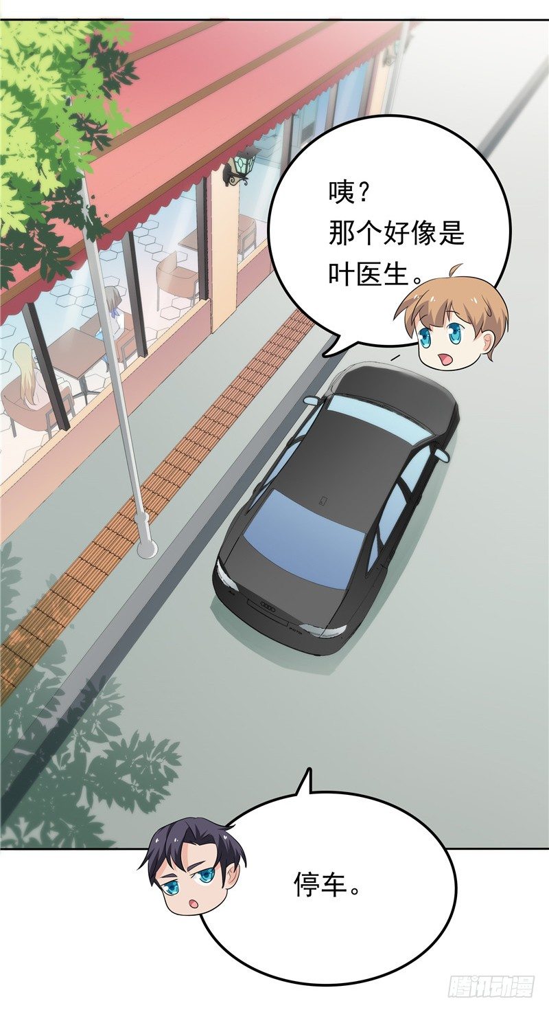 第22话 你很厉害-第23话