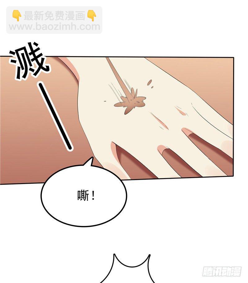 第22话 你很厉害-第23话