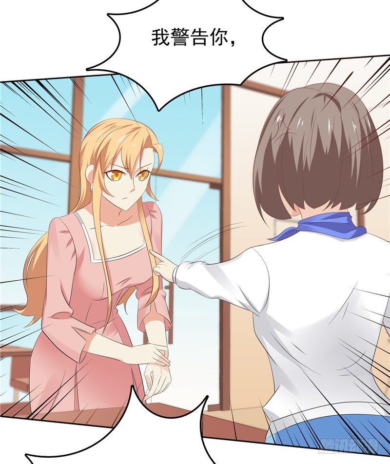 第22话 你很厉害-第23话